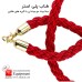 طناب استند جدا کننده
